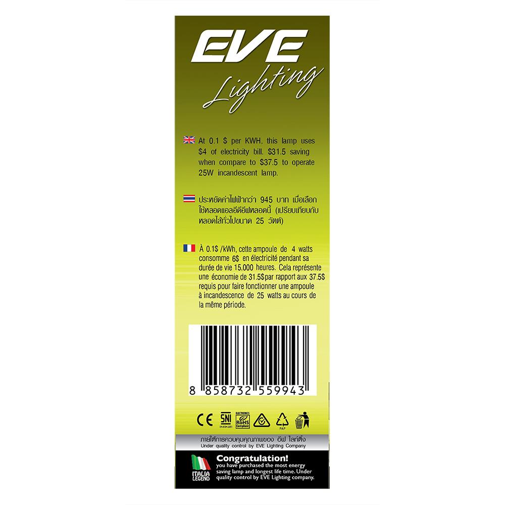 หลอด LED FILAMENT CANDLE 4 วัตต์ สีเหลือง E14