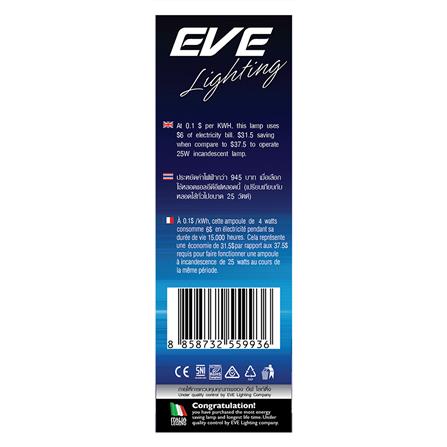 หลอด LED FILAMENT CANDLE 4 วัตต์ สีน้ำเงิน E14_3