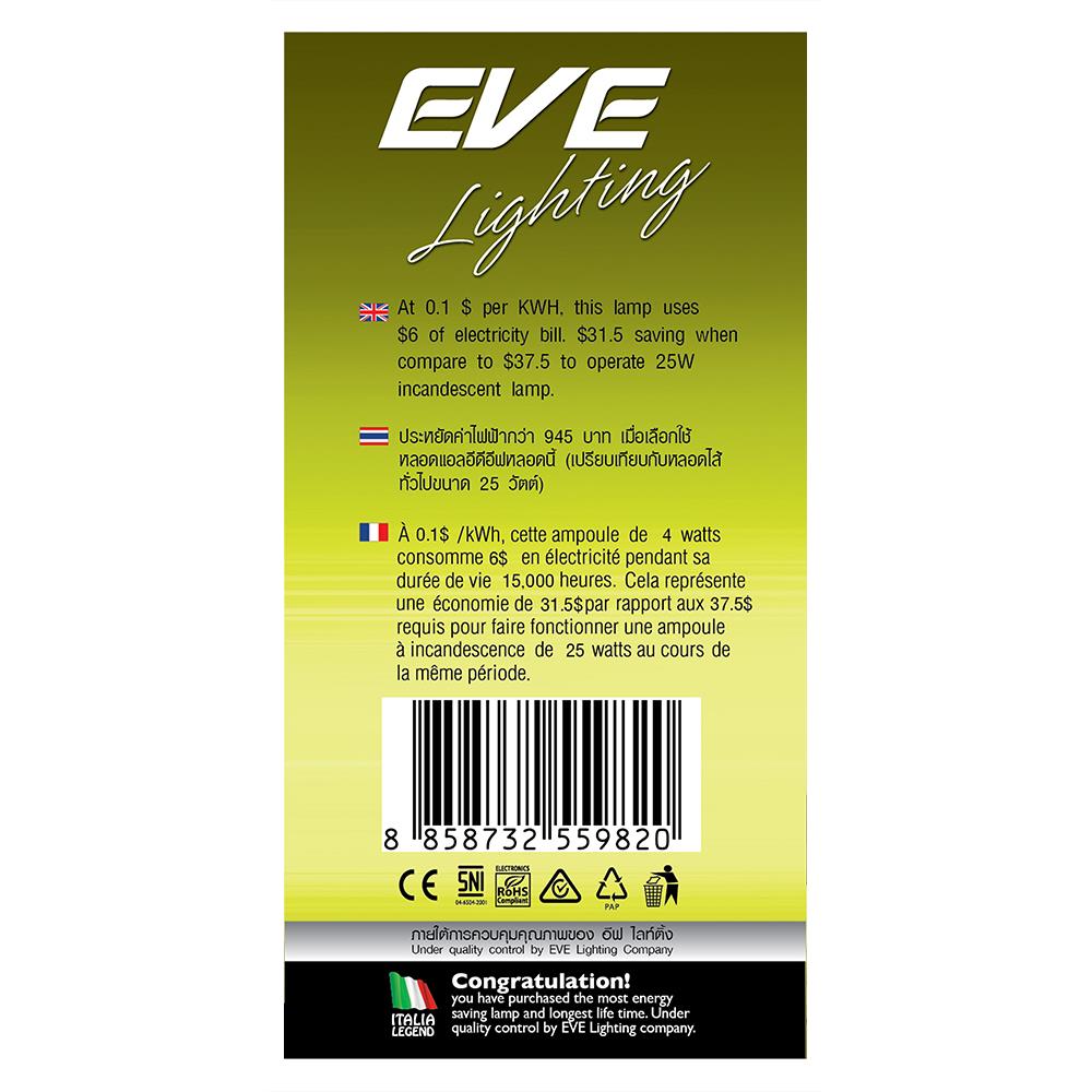 หลอด LED EVE A60 FILAMENT GLS 4 วัตต์ YELLOW E27