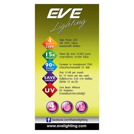 หลอด LED EVE A60 FILAMENT GLS 4 วัตต์ YELLOW E27_2