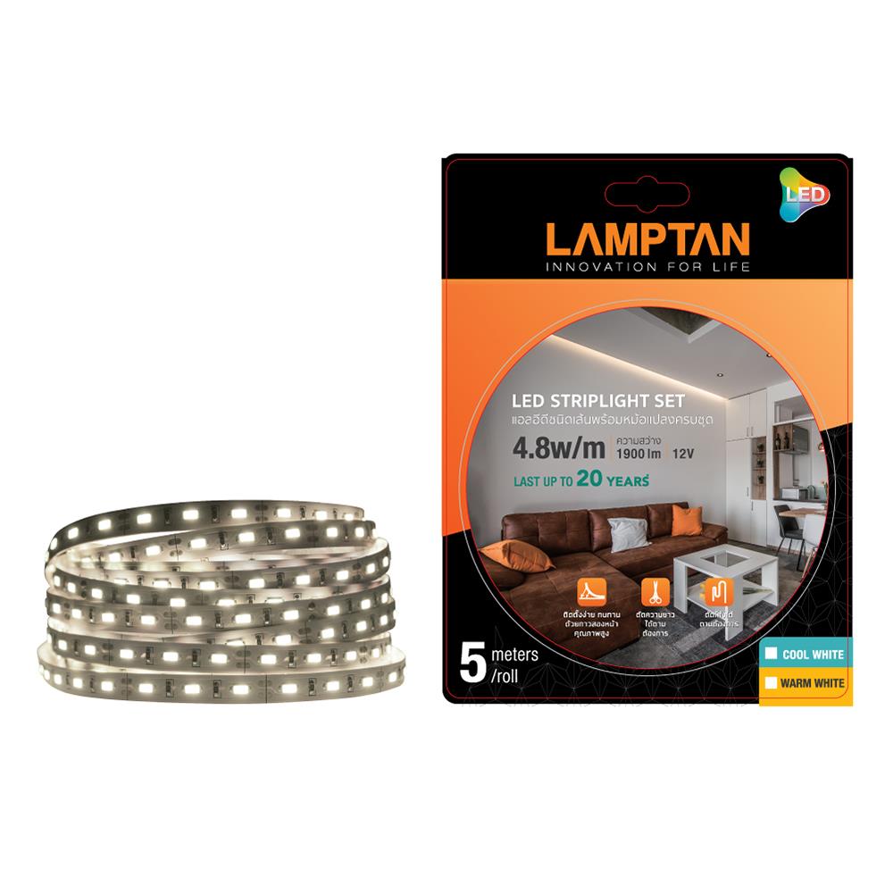 หลอด LED LAMPTAN STRIP DRIVER 5 เมตร WARMWHITE