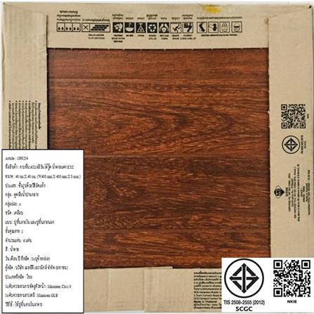 FLOOR TILE 16X16" TARA LIVANTO WOOD RED BROWN EXC PM