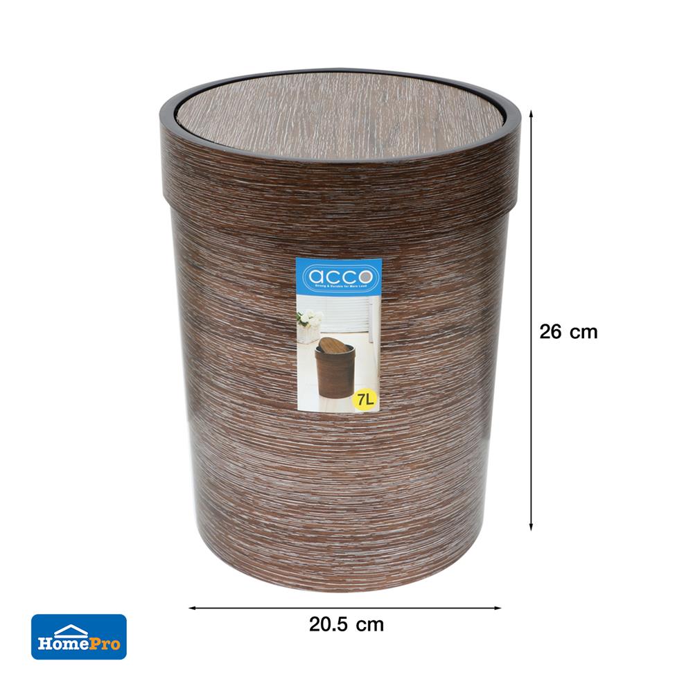 ถังขยะกลมฝาสวิง ACCO DAZZLE ขนาด 7L สีน้ำตาลทอง