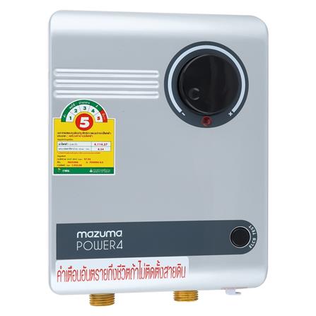 เครื่องทำน้ำร้อน MAZUMA POWER4 8000 วัตต์_0