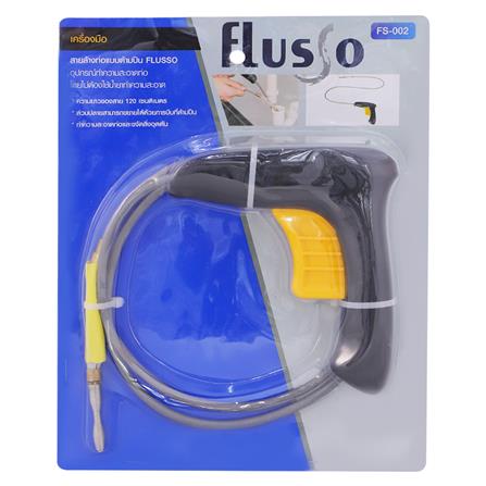 CANISTER AUGER PVC AND STEEL FLUSSO 4"