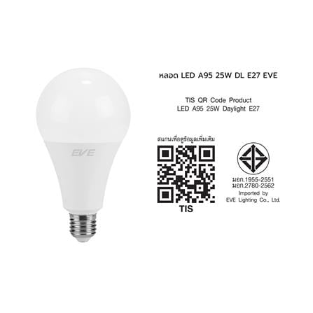 หลอด LED EVE A95 25 วัตต์ DAYLIGHT E27_4