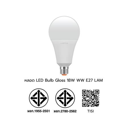 หลอด LED LAMPTAN BULB GLOSS 18 วัตต์ WARM WHITE E27_5