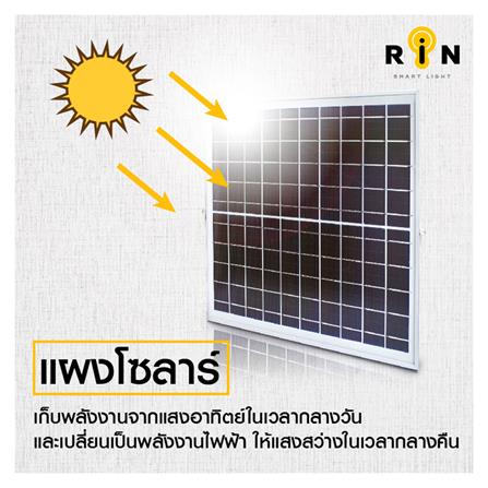 ไฟผนังภายนอก SOLAR RIN 216128001 16 วัตต์ COOL WHITE สีดำ_7