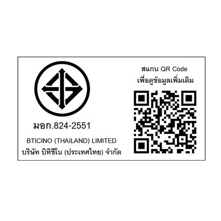 สวิตช์ 2 ทาง BTICINO SAG5003WT ขนาด 1 ช่อง สีดำ_4