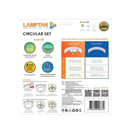 หลอด LED LAMTAN Module Circular 33 วัตต์ DAYLIGHT G10q_4