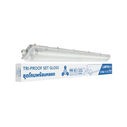 รางนีออนกันฝน LED LAMPTAN TRI PROOF SET 18 วัตต์ 2 หลอด DAYLIGHT สีขาว_3