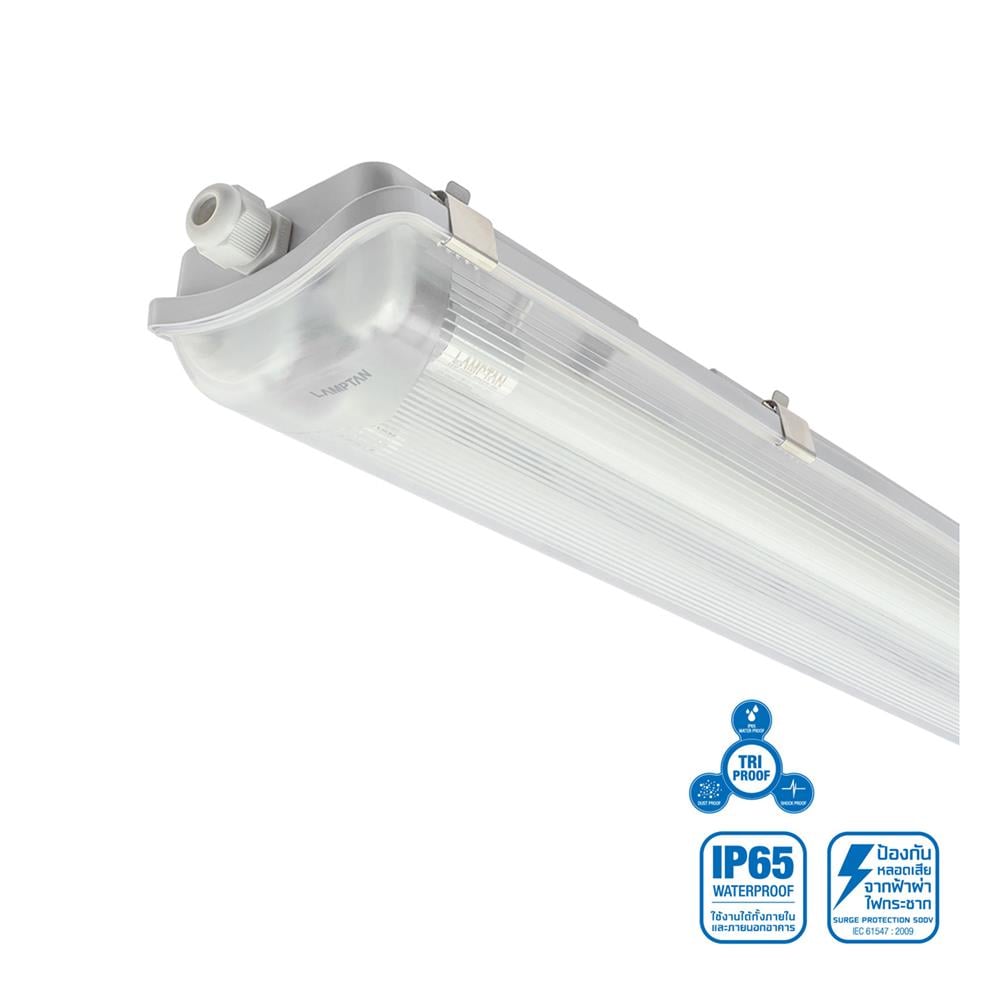 รางนีออนกันฝน LED LAMPTAN Tri Proof Set 9 วัตต์ 2 ชิ้น พลาสติก/ABS BASIC สีขาว