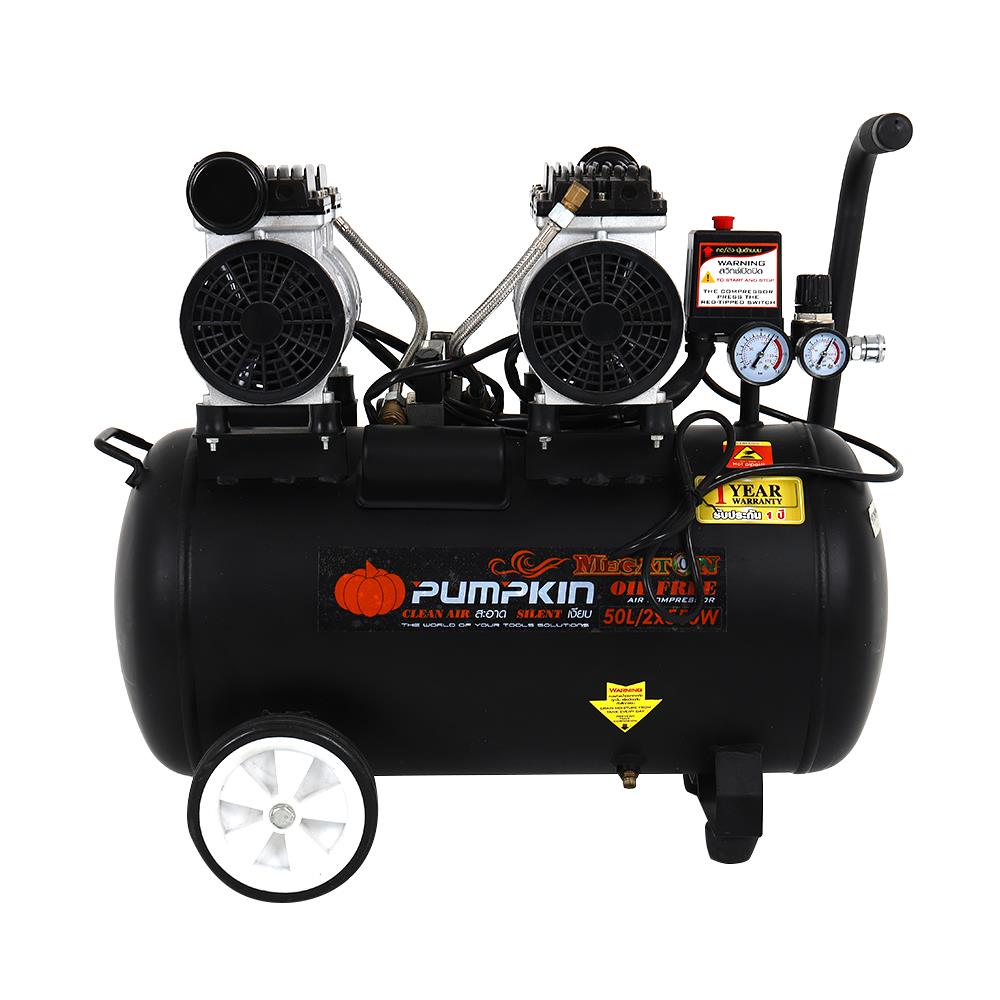 ปั๊มลมโรตารี่ OILFREE PUMPKIN PTT-550W50 50 ลิตร