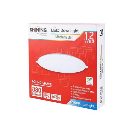 ดาวน์ไลท์ LED TOSHIBA LCDLSG3RO พลาสติก 7 นิ้ว 12วัตต์ เดย์ไลท์_3
