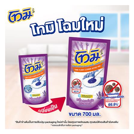 รีฟิลน้ำยาถูพื้น TOMI ACTIVE PRO 700 มล. ฮอกไกโด ลาเวนเดอร์_2