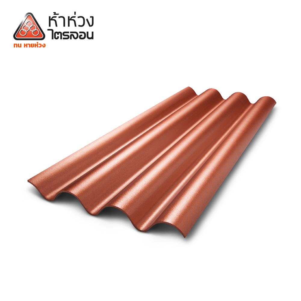 กระเบื้องหลังคา ไตรลอน ห้าห่วง แพลทตินั่ม 0.5x50x120 ซม. สีส้มมุกแพทตินั่ม