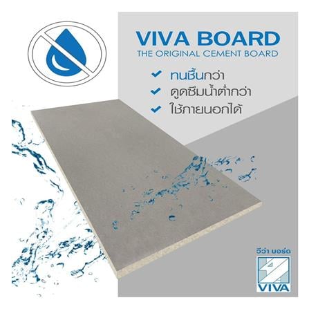 แผ่นซีเมนต์บอร์ด VIVA 120x240x1 ซม._2