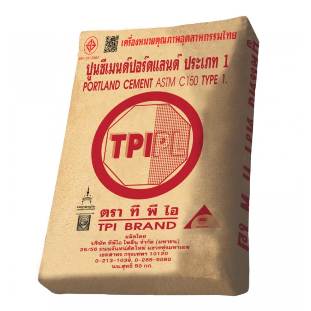 ปูนซีเมนต์ปอร์ตแลนด์ประเภท 1 TPI  50 กก.