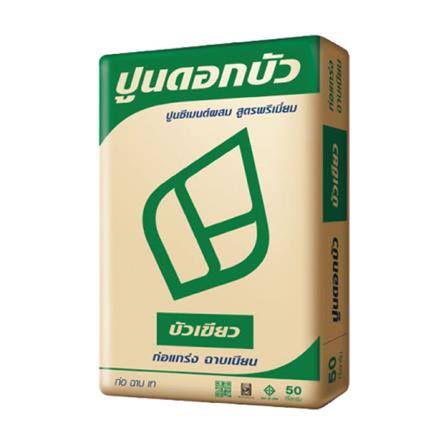 ปูนซีเมนต์ผสม BUA ดอกบัวเขียว 50 กก._0