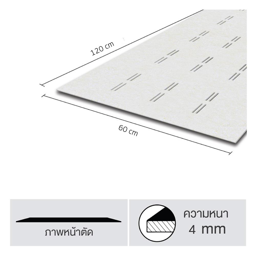 ฝ้าระบายอากาศ SHERA คลาสสิก 0.4x60x120 ซม. สีธรรมชาติ