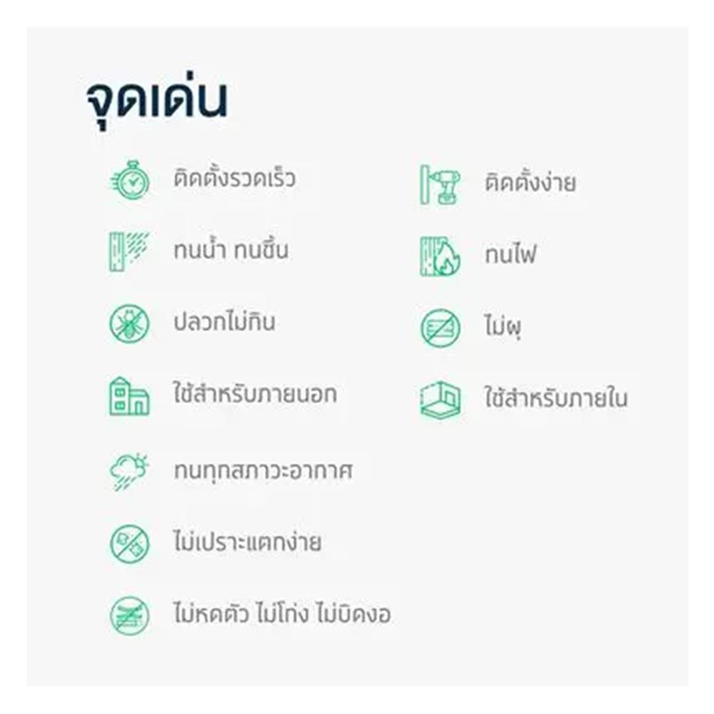 แผ่นพื้น SHERA ขอบตรง ผิวเรียบ 120x240x2 ซม.