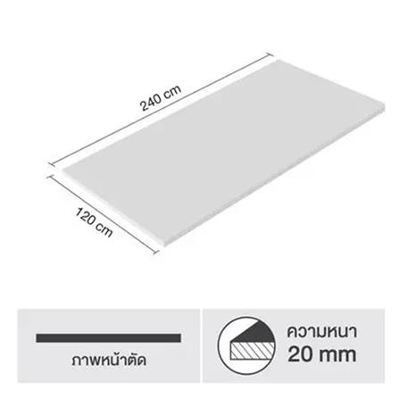 แผ่นพื้น SHERA ขอบตรง ผิวเรียบ 120x240x2 ซม._4