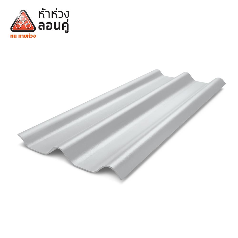 กระเบื้องหลังคาลอนคู่ ห้าห่วง 0.5x50x120 ซม. สีขาวโมเดิร์น