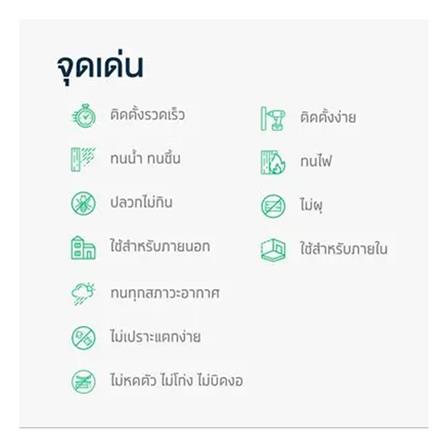 แผ่นพื้น SHERA 120x240x1.8 ซม._3