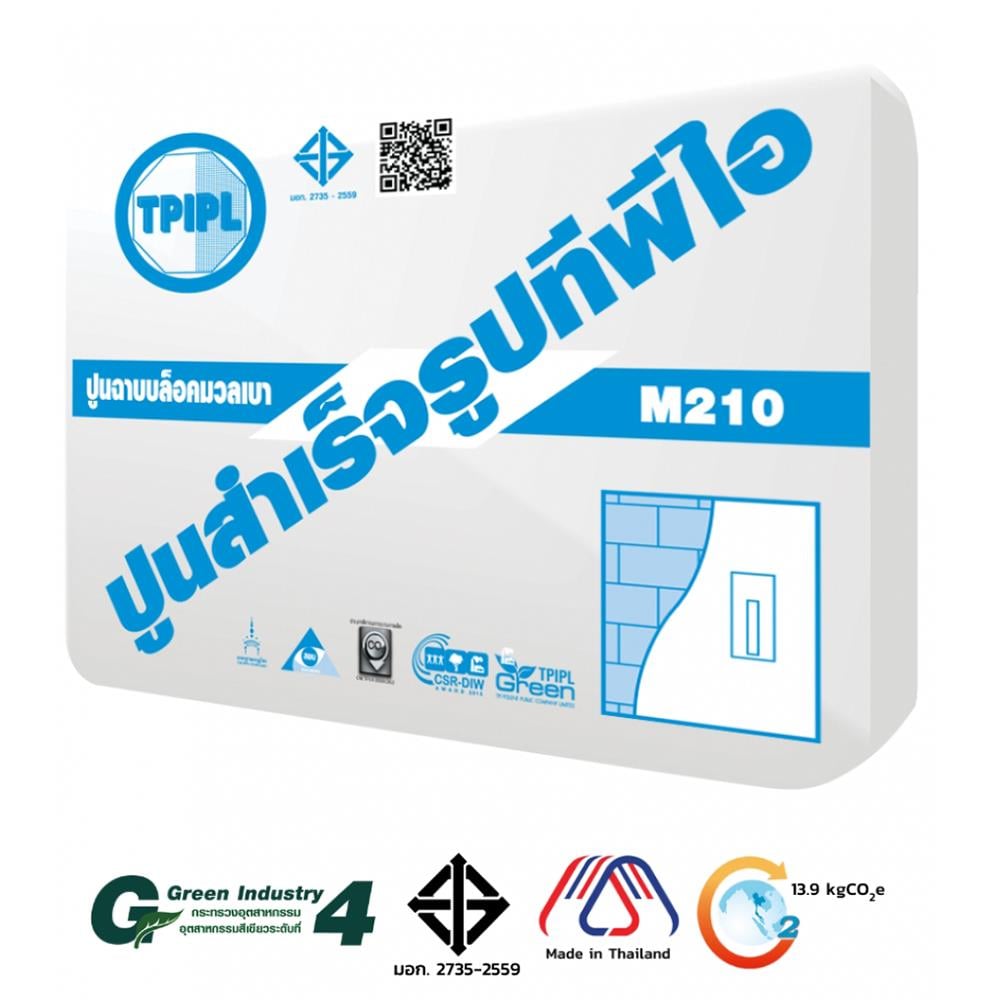 ปูนฉาบอิฐมวลเบา TPI M210 50 กก.