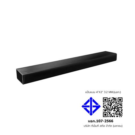 เหล็กท่อแบน หนา 3.2 มม. 4x2 นิ้ว_2