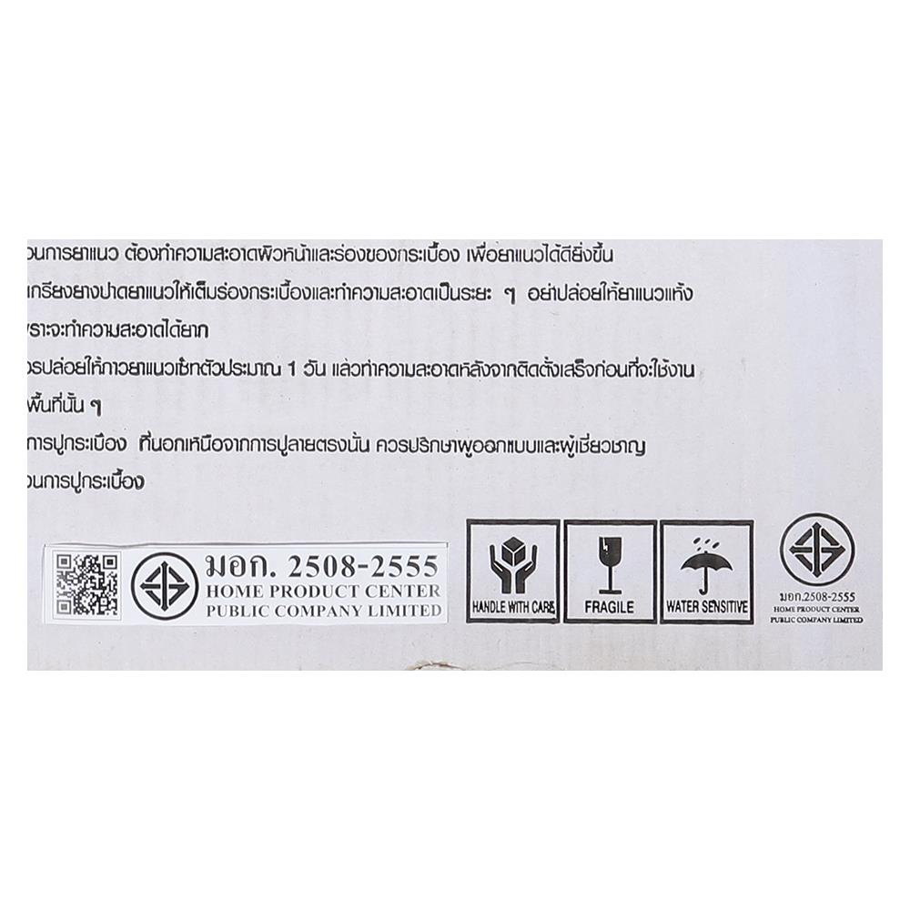 กระเบื้องพื้น 60x60 ซม. แจสเปอร์ น้ำตาล 1.44M2