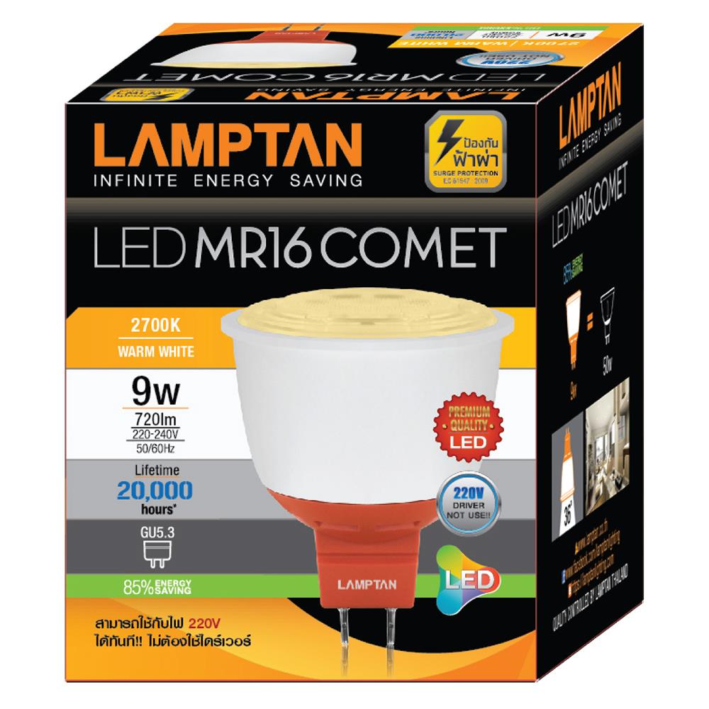 หลอด LED LAMTAN MR16 COMET 9 วัตต์ WARMWHITE