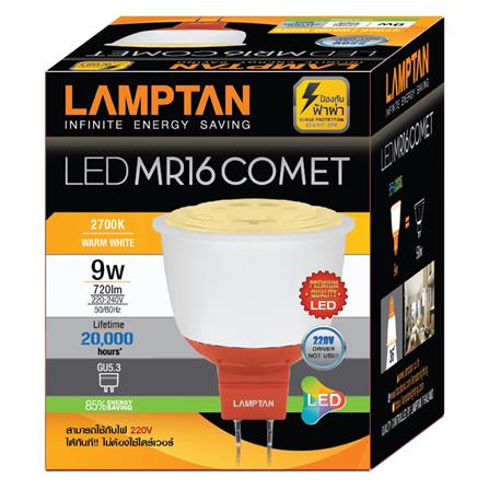 หลอด LED LAMTAN MR16 COMET 9 วัตต์ WARMWHITE_2