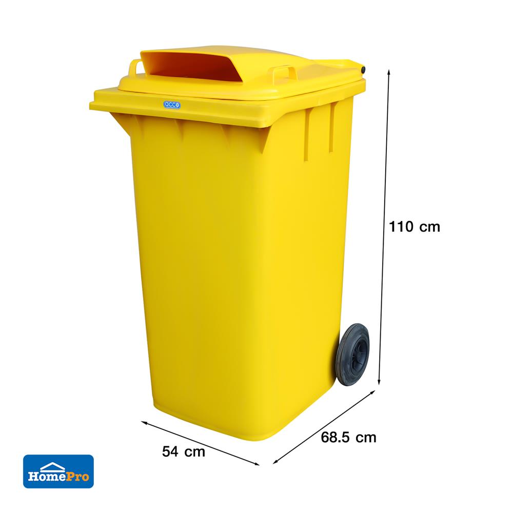 ถังขยะเหลี่ยมฝาช่องทิ้ง+ล้อ ACCO 240 ลิตร สีเหลือง
