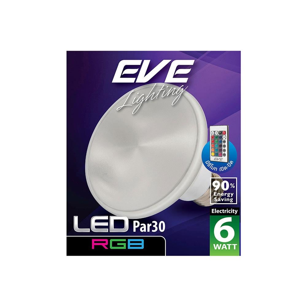 หลอด LED EVE PAR20 6 วัตต์ E27 สี RGB