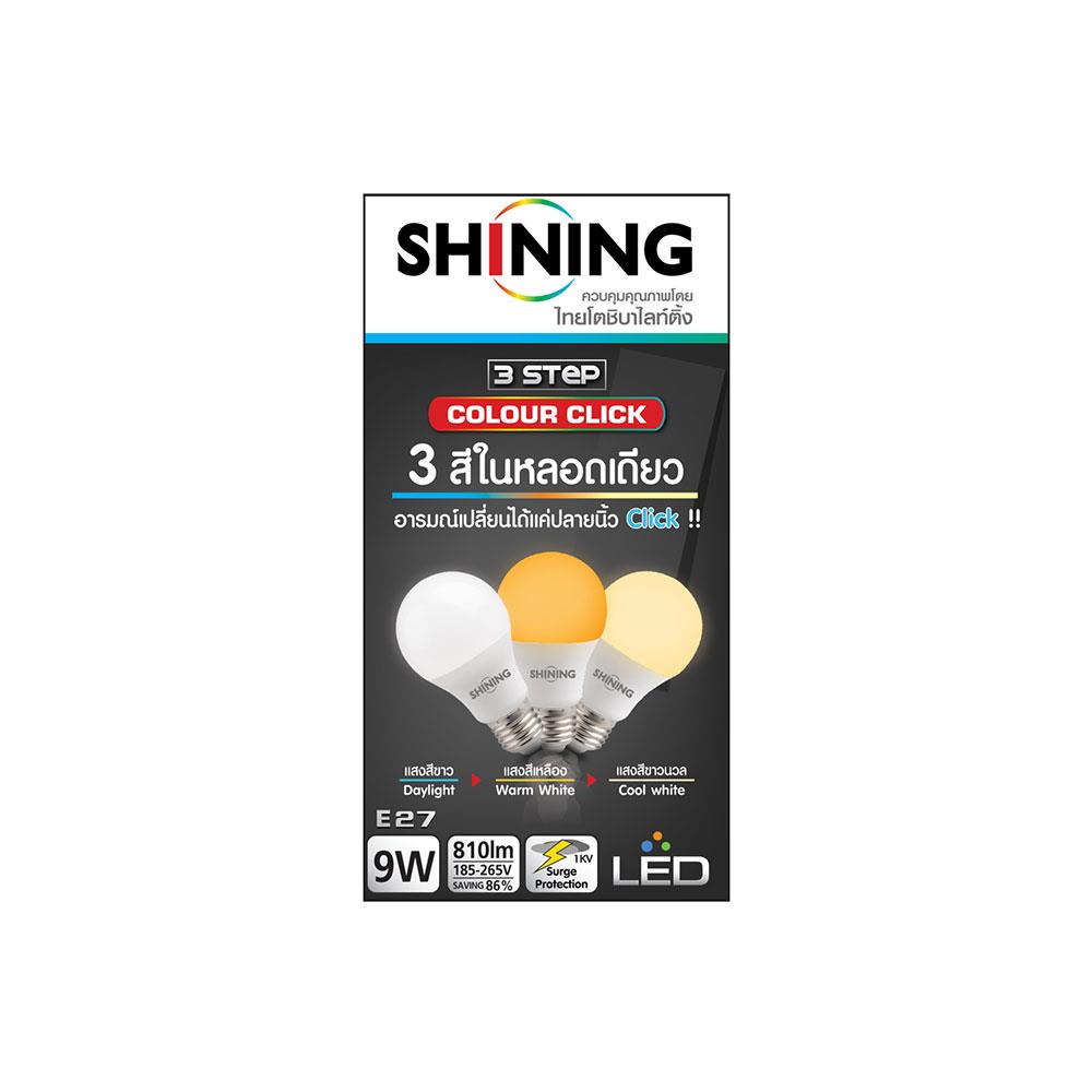 หลอด LED TOSHIBA Color 3in1 9วัตต์ DAYLIGHT COOLWHITE WARMWHITE E27