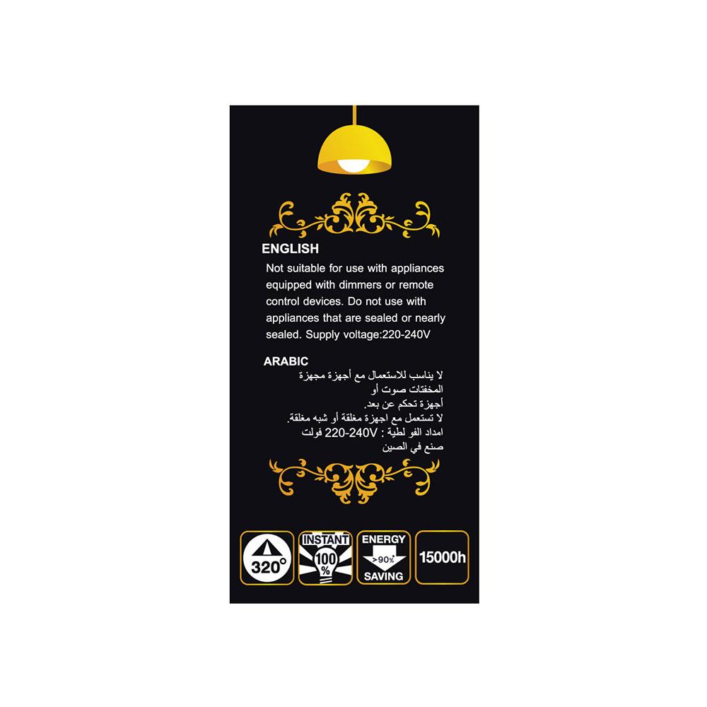 หลอด LED TOSHIBA A60 Retro Shine 6 วัตต์ WARMWHITE E27