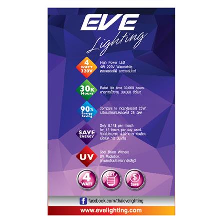 หลอด LED EVE CRYSTAL ROUND 4 วัตต์ WARM WHITE E27_2