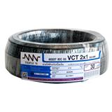 สายไฟ VCT NNN 2X1 ตร.มม 30 ม. สีดำ