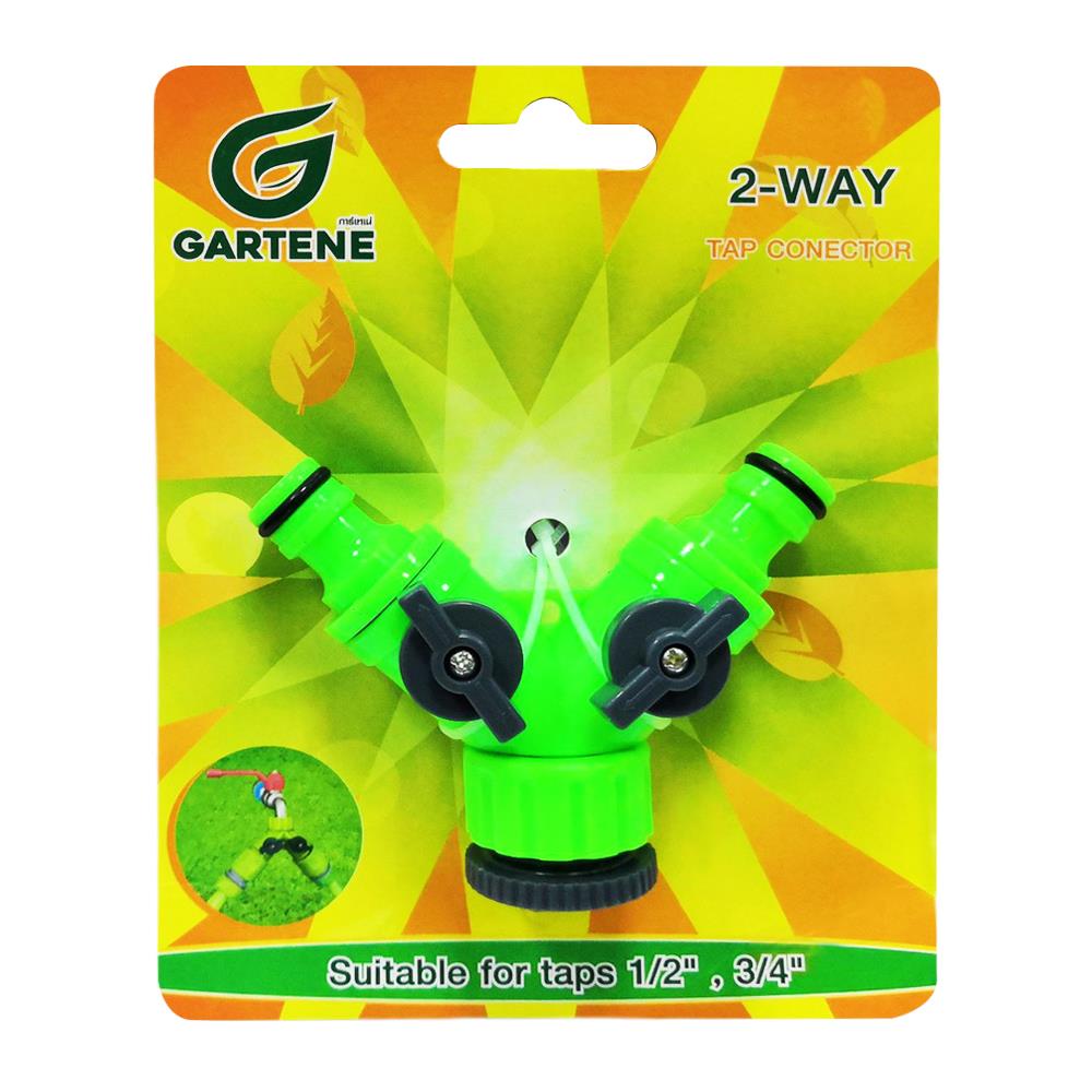ข้อต่อก๊อกน้ำ 2 ทาง GARTENE DGM2107 1/2x5/8 นิ้ว