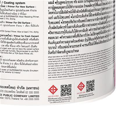 สีน้ำทาภายนอก ชนิดด้าน TOA SUPERMATEX ADVANCE BASE D สีขาว 1 แกลลอน_2