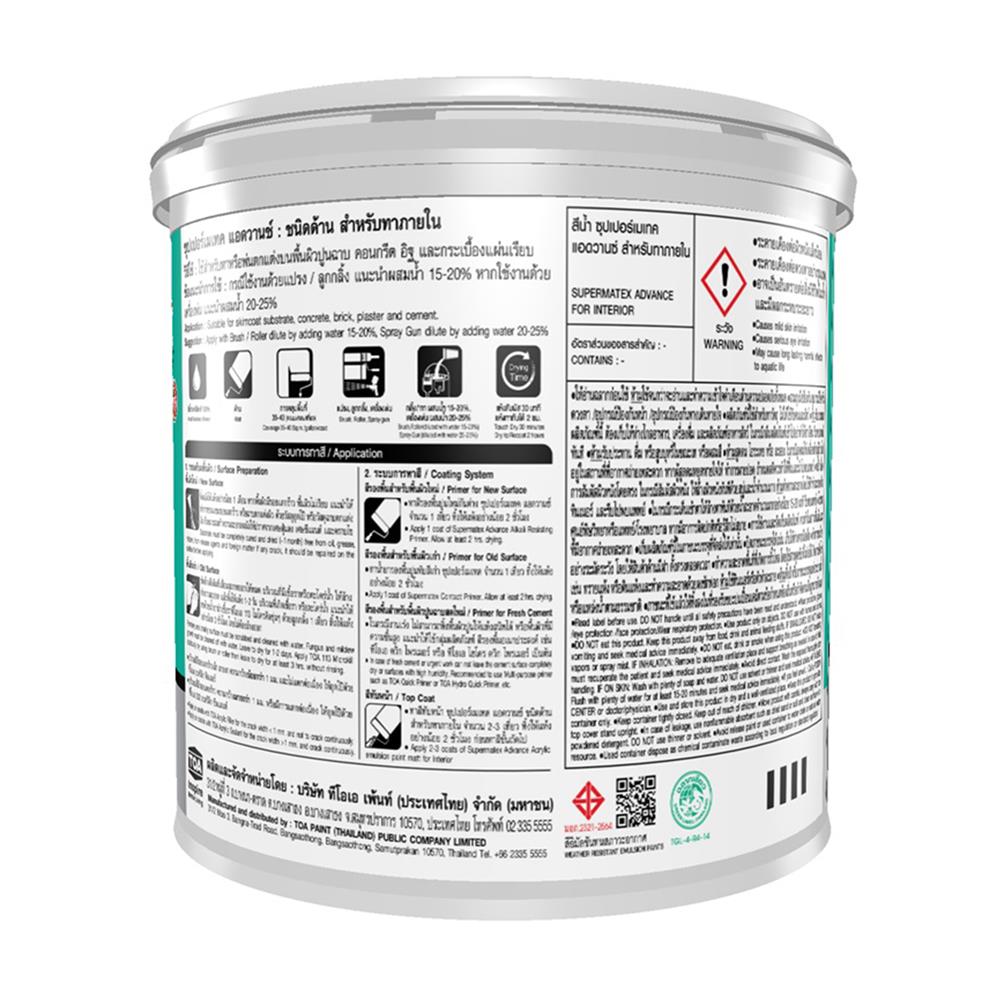 สีน้ำทาภายใน TOA SUPERMATEX ADVANCE BASE D ด้าน 1 แกลลอน