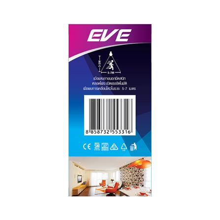 หลอด LED EVE A60 MOTION SENSOR DAY LIGHT E27 9 วัตต์_3