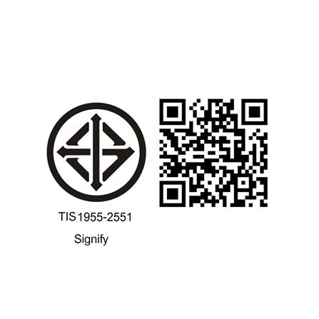 ชุดรางนีออน PHILIPS LED BN015C SET LED 20 วัตต์ DAYLIGHT พลาสติก MODERN_4