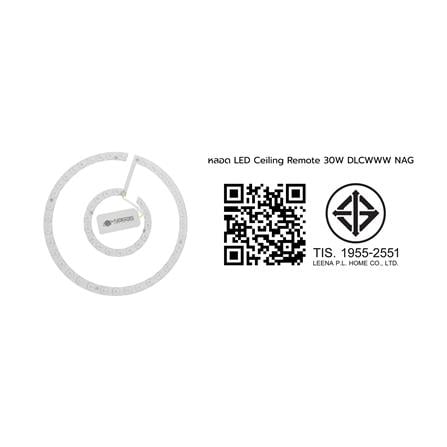 หลอด LED NAGAS CEILING REMOTE 30 วัตต์ DAYLIGHT/COOLWHITE/WARMWHITE_5