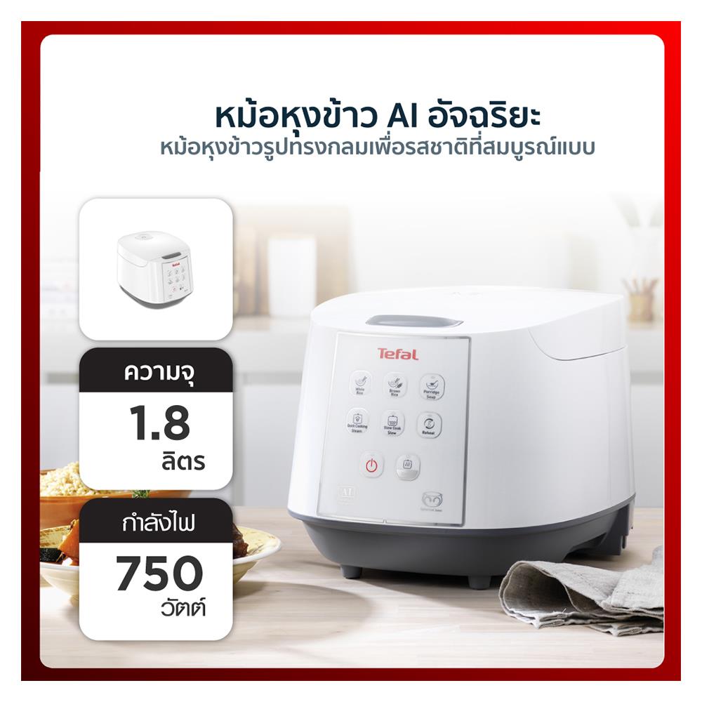 หม้อหุงข้าวDIGITAL TEFAL RK732166 1.8 ลิตร