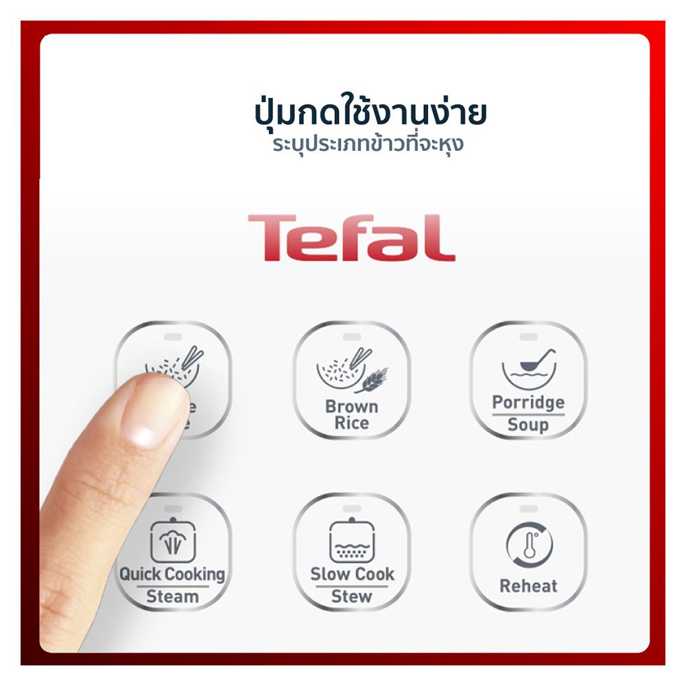 หม้อหุงข้าวDIGITAL TEFAL RK732166 1.8 ลิตร