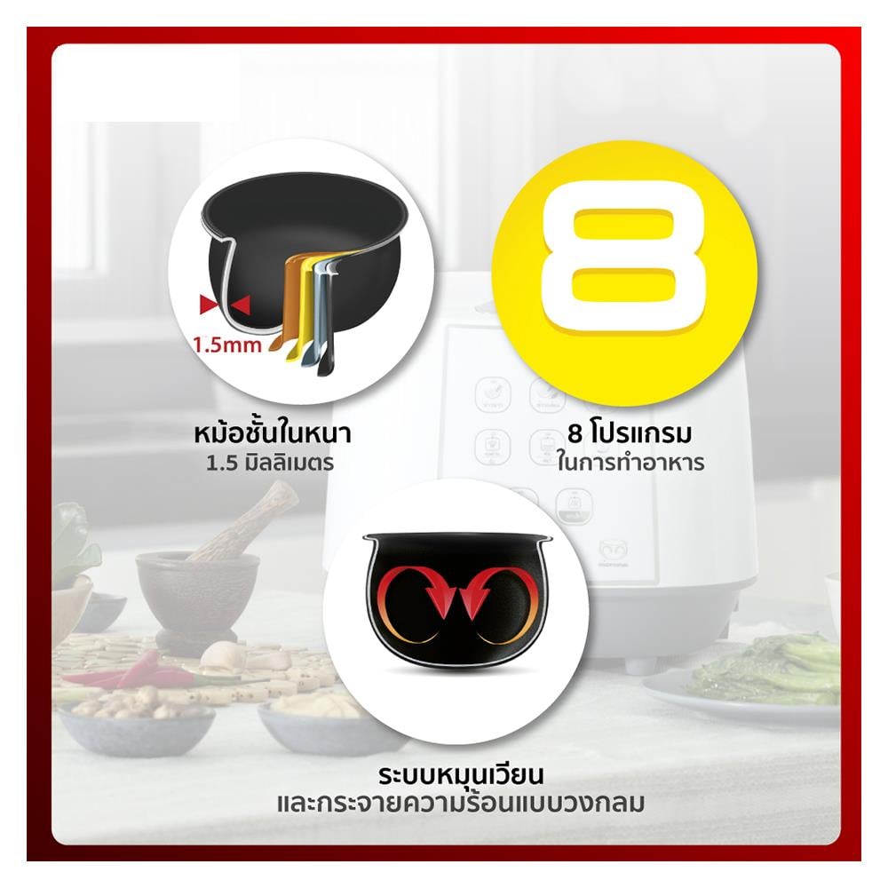 หม้อหุงข้าวDIGITAL TEFAL RK732166 1.8 ลิตร