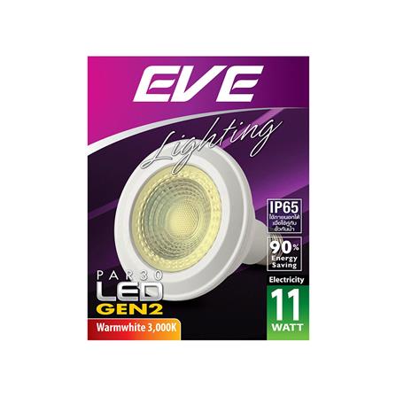 หลอด LED EVE PAR30 Gen2 WARM WHITE 11 วัตต์ E27_1