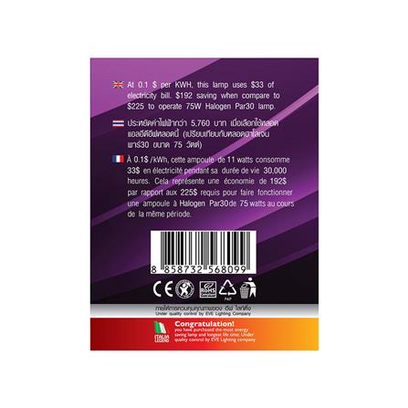 หลอด LED EVE PAR30 Gen2 WARM WHITE 11 วัตต์ E27_3